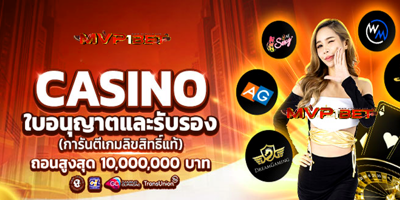 MVP1BET-kasino